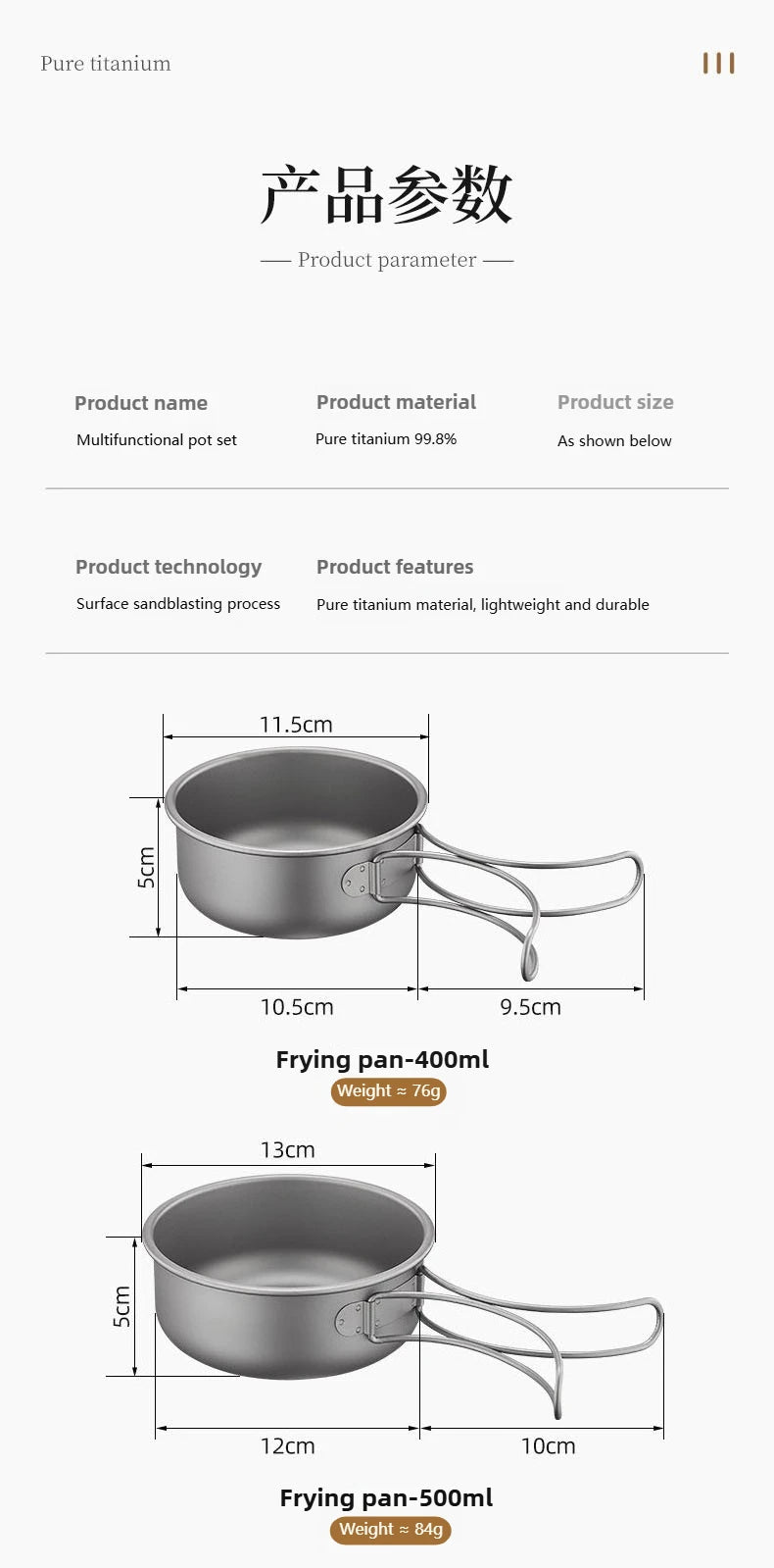 Titanium Outdoor Pot Set Picnic Camping Set Tableware Foldable Lightweight Portable Soup Pot Cooking Pot Set
