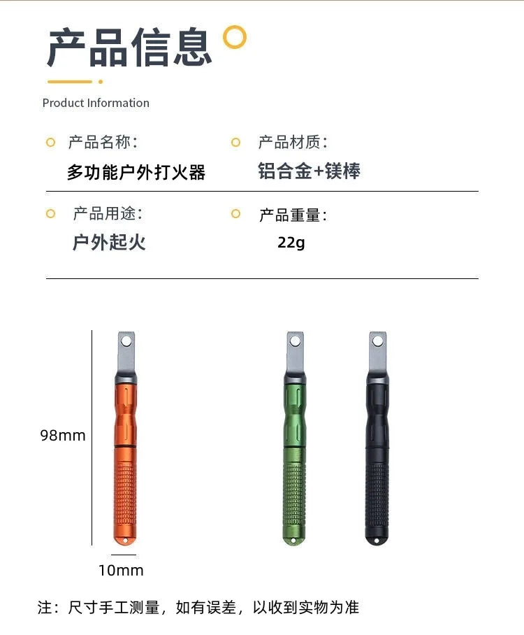 Portable Mini Magnesium Bar Multifunctional Igniter for Outdoor Camping Emergency Survival Fire Starter Convenient Equipment
